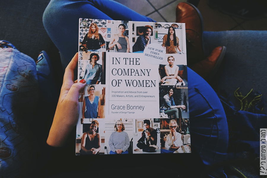 in the company of women